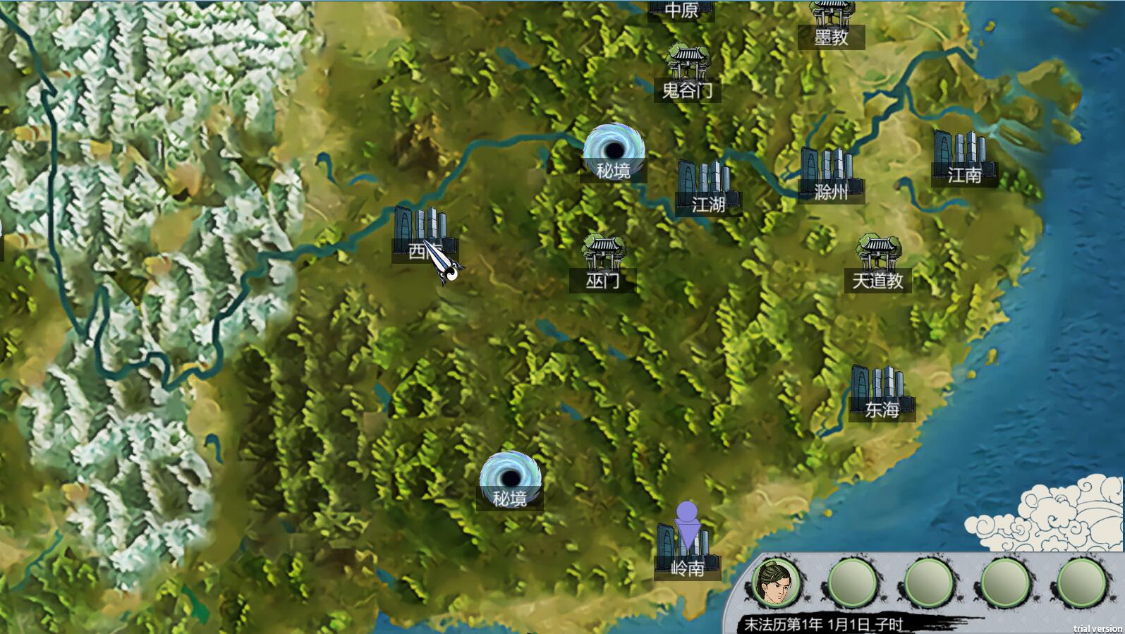 图片[4]-末法仙路 ——————v1.0简体中文版 国产修仙文字RPG-次元小屋