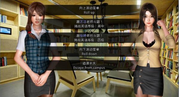 图片[4]-那些年~和我一起玩耍的英语老师 V1.18 国产中文SLG 追妹子容易嘛-次元小屋