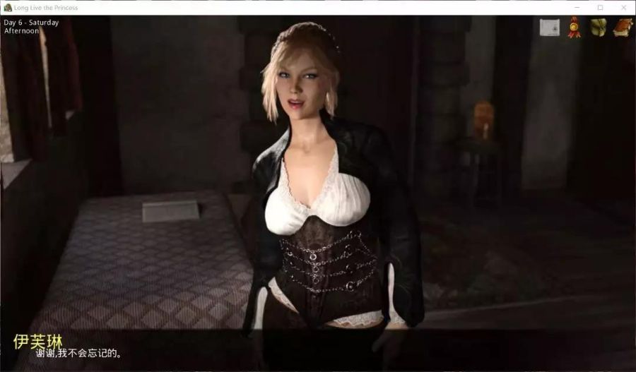 图片[2]-公主万岁 0.24 中文版 emmm…文字冒险类游戏-次元小屋