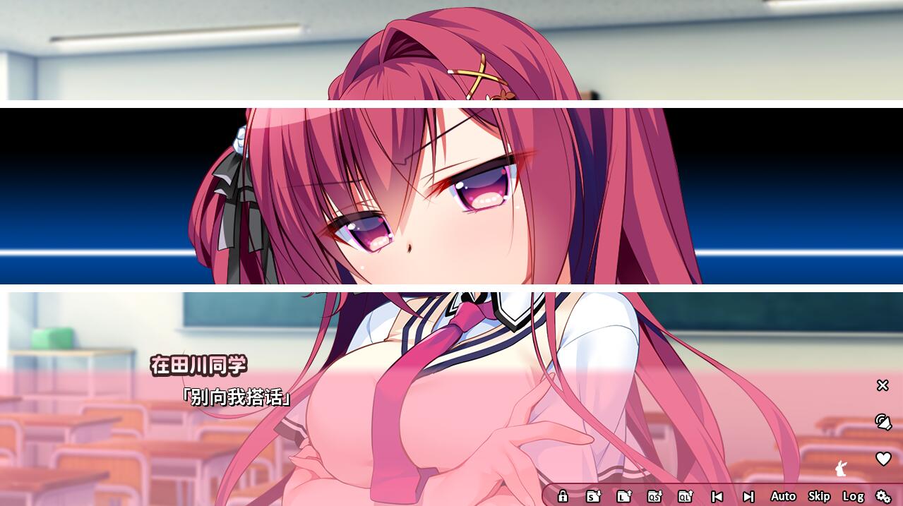 图片[5]-恋爱定位~电车x同级生 官方中文版 日系恋爱文字游戏-次元小屋