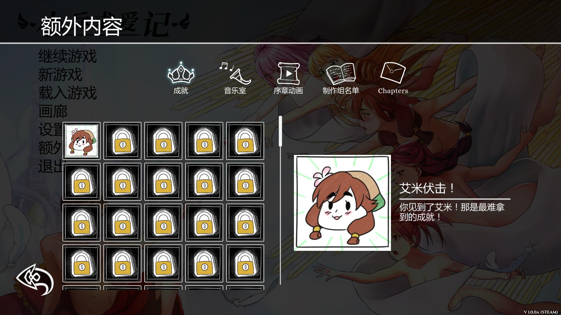 图片[6]-奴隶求爱记 官方简体中文版 宅男游戏整合社保补丁 超级好玩-次元小屋