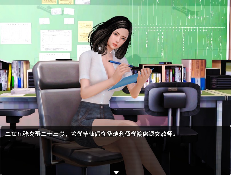 图片[4]-末世余生 Ver3.50 中文正完全版 攻略+礼包码 国产模拟-次元小屋