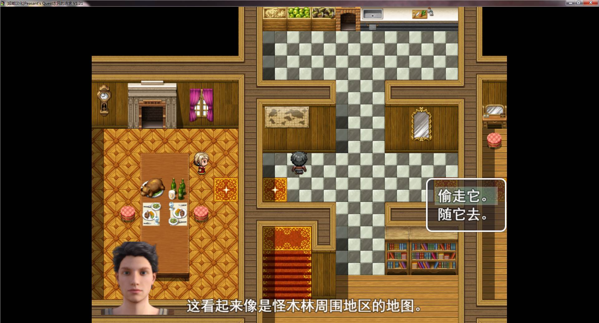 图片[3]-农民的追求| Peasants Quest V1.75 PC精翻汉化版 欧美RPG-次元小屋