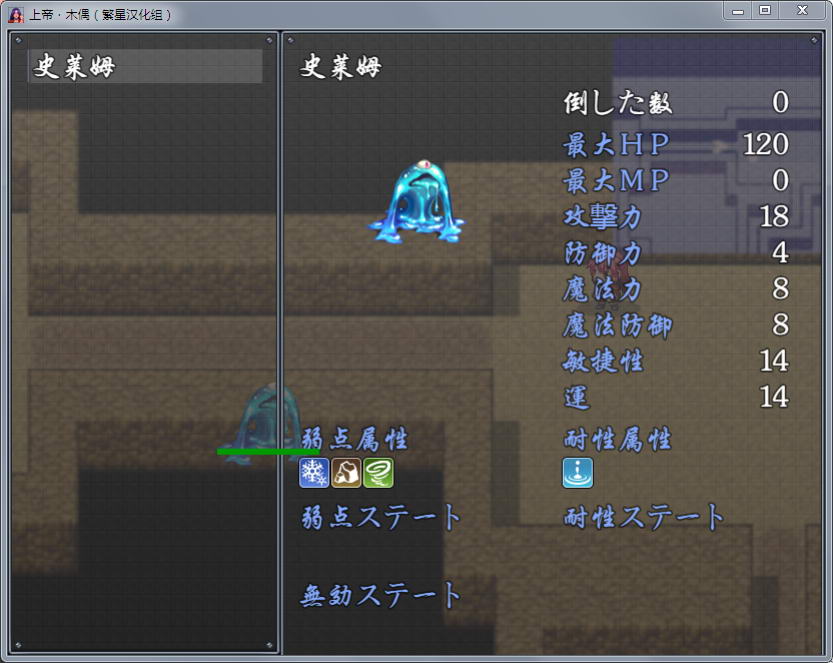 图片[5]-上帝和木偶 v1.0 完整汉化版 PC+安卓 动态RPG-次元小屋