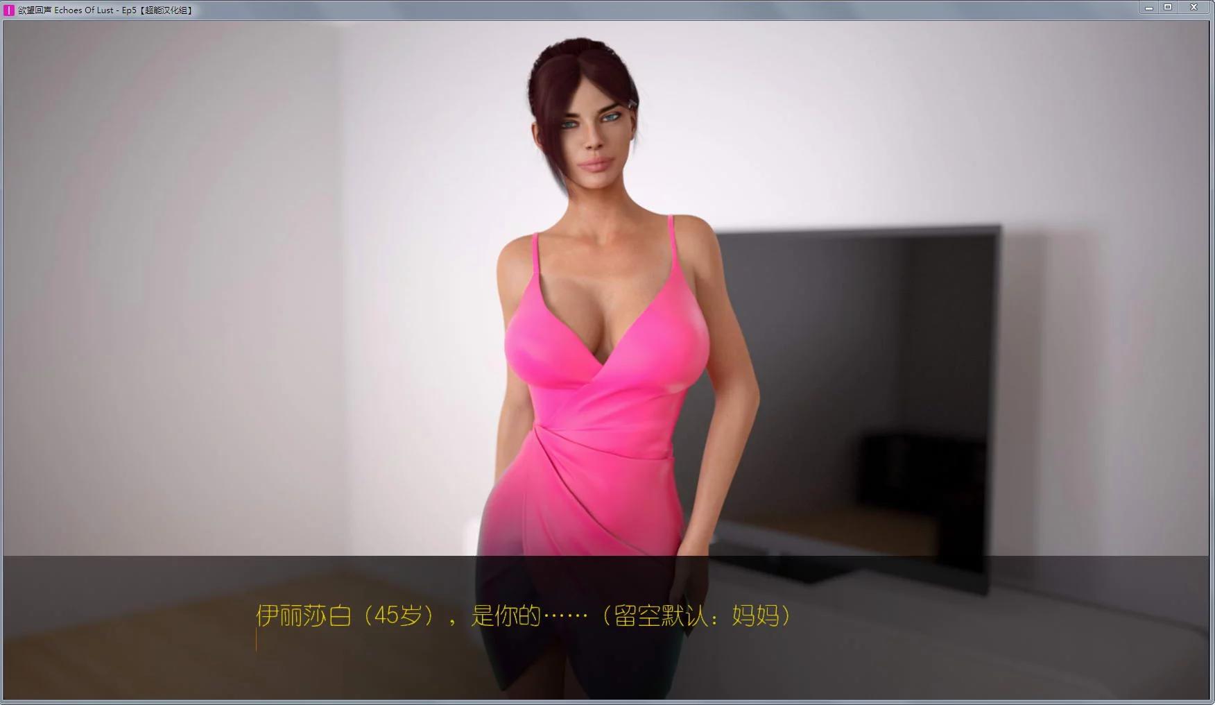 图片[3]-欲望轮回：全1-7章 作弊汉化完整版+全CG PC+安卓-次元小屋