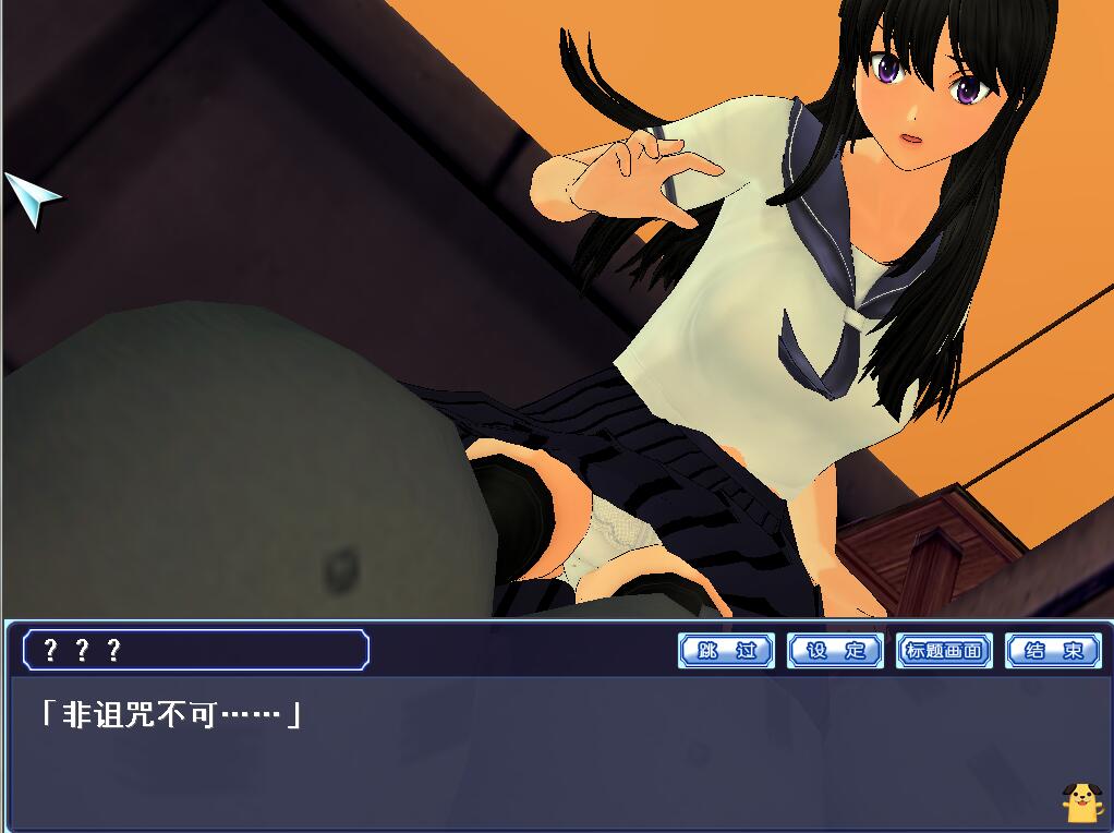 图片[2]-同校生2 (SchoolMate2)简体中文完美版（免DVD-附存档-教学模式）-次元小屋