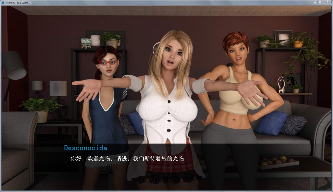 图片[2]-恶棍女孩 v1.20 精修中文版整合作弊补丁 pc+安卓-次元小屋