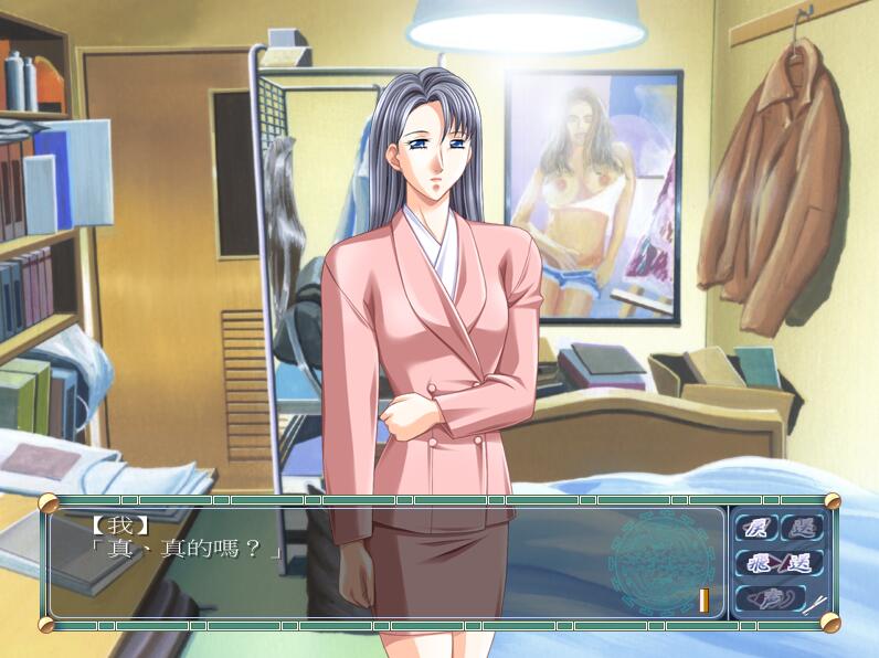 图片[3]-熟女麻将2 v1.0中文版 熟女系列之一 win7直接运行-次元小屋