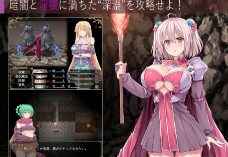 图片[2]-深渊探索者 v3.0 中文完全版 精品RPG类-次元小屋