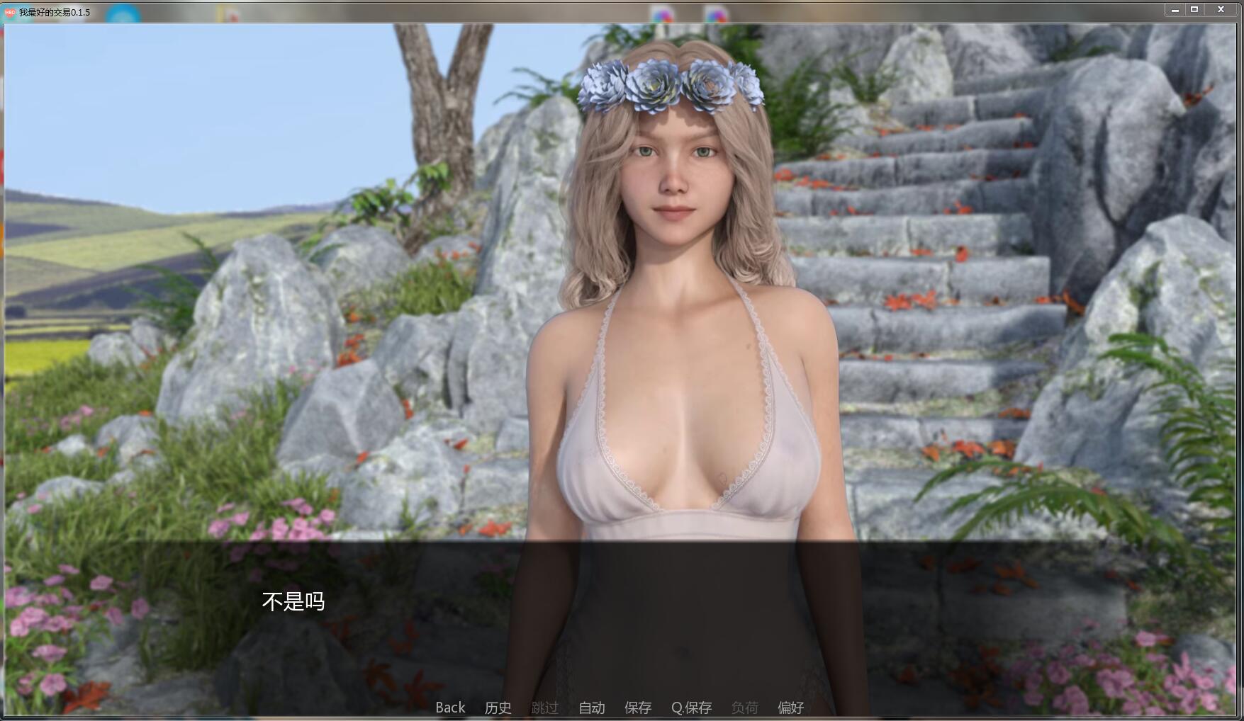 我最好的交易 中文汉化版 PC+安卓 欧美动态-次元小屋