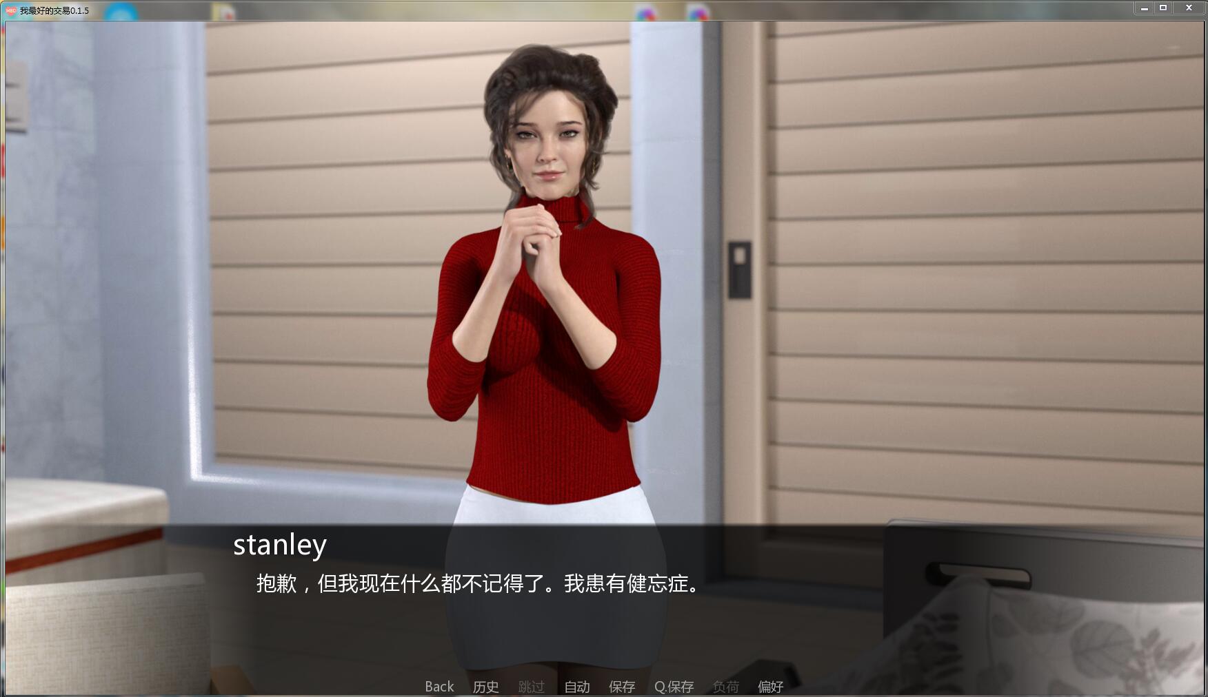 图片[3]-我最好的交易 中文汉化版 PC+安卓 欧美动态-次元小屋