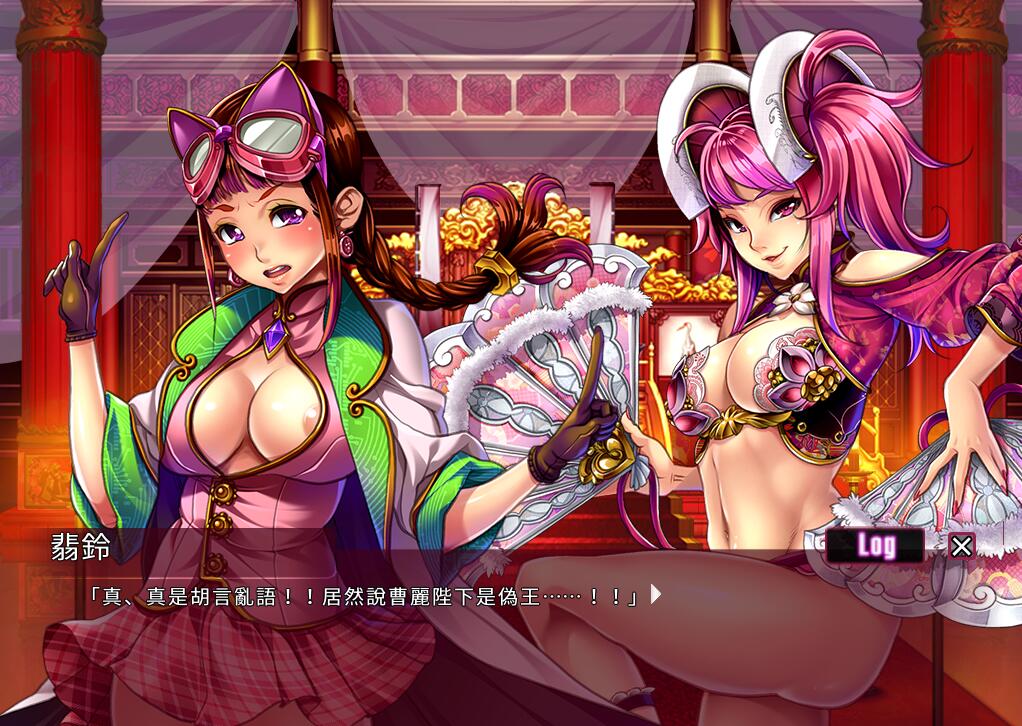 图片[3]-華陰淫武伝 官方中文版【解码补丁+存档】 【1.1G】日系SLG-次元小屋