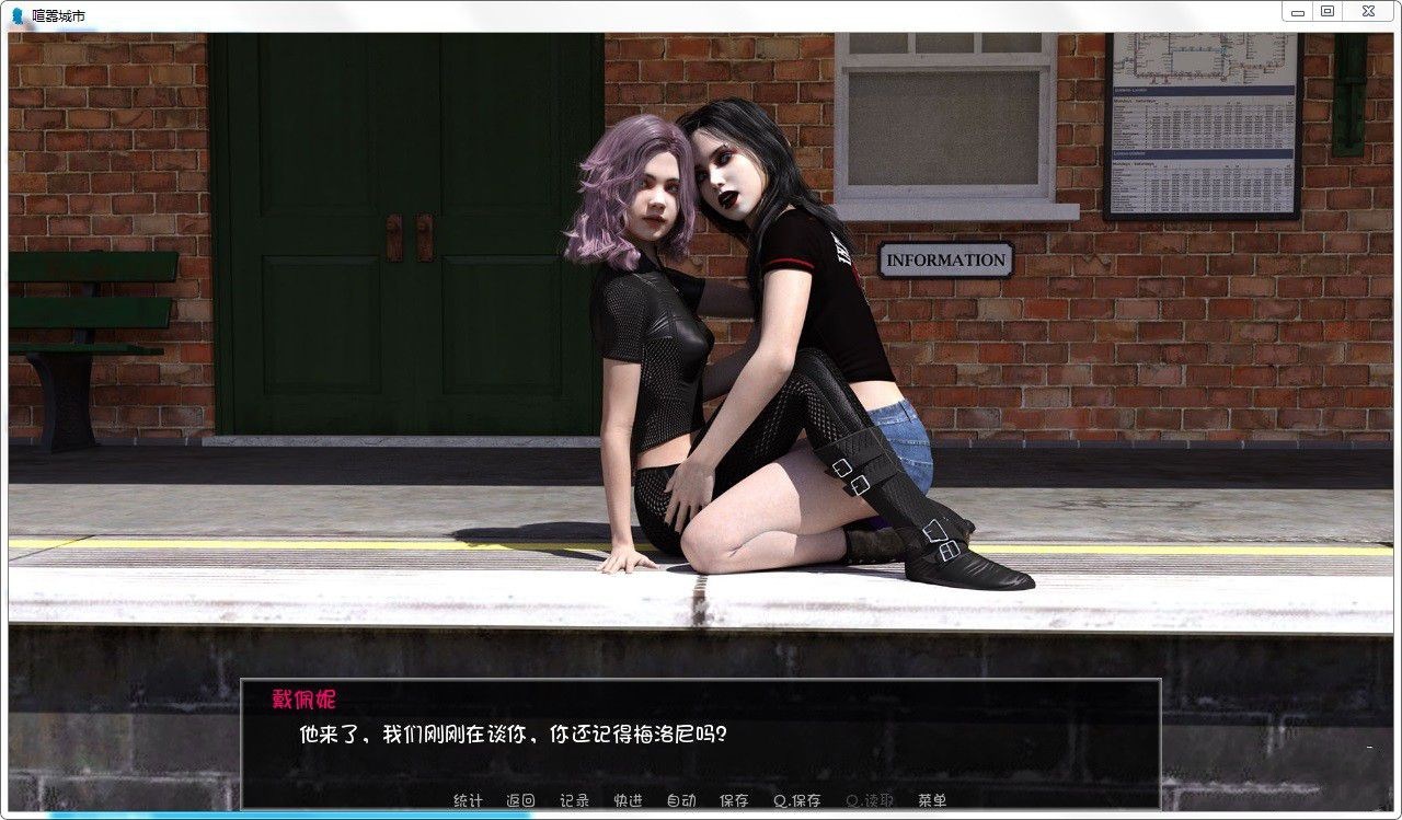 图片[3]-喧嚣镇 V0.7 更新汉化版 PC+安卓 沙盒+动态CG-次元小屋