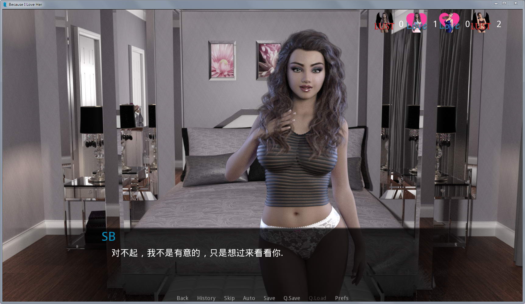 图片[5]-因为我爱她 全五章完整汉化版 PC+安卓 全动态cg-次元小屋