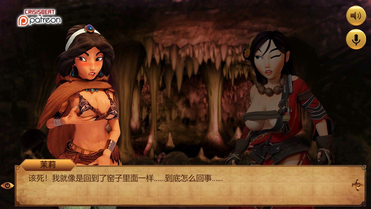 图片[4]-迪O尼公主大冒险 V0.1 更新汉化版 英文CV&adv-次元小屋