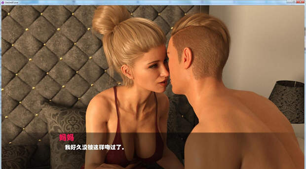 图片[4]-渴望的爱 V0.52 精翻汉化版+血缘补丁 PC+安卓 动态CG-次元小屋