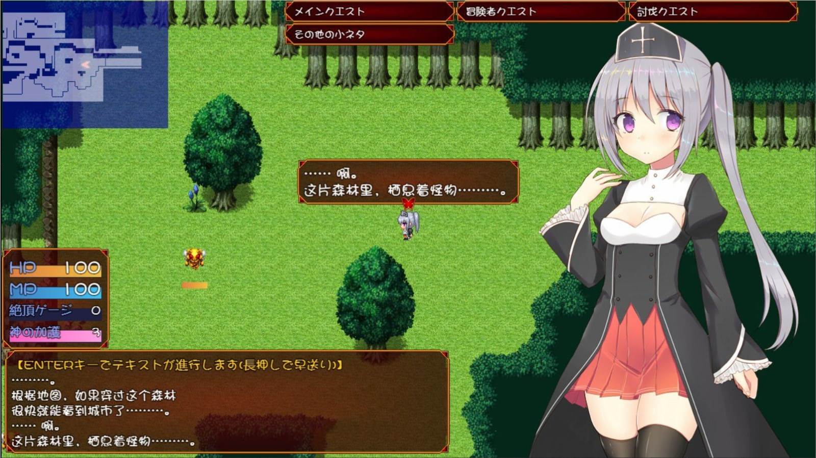 图片[4]-遗孀神官吉泽尔：我要报仇！精翻汉化版 arpg&全cv-次元小屋