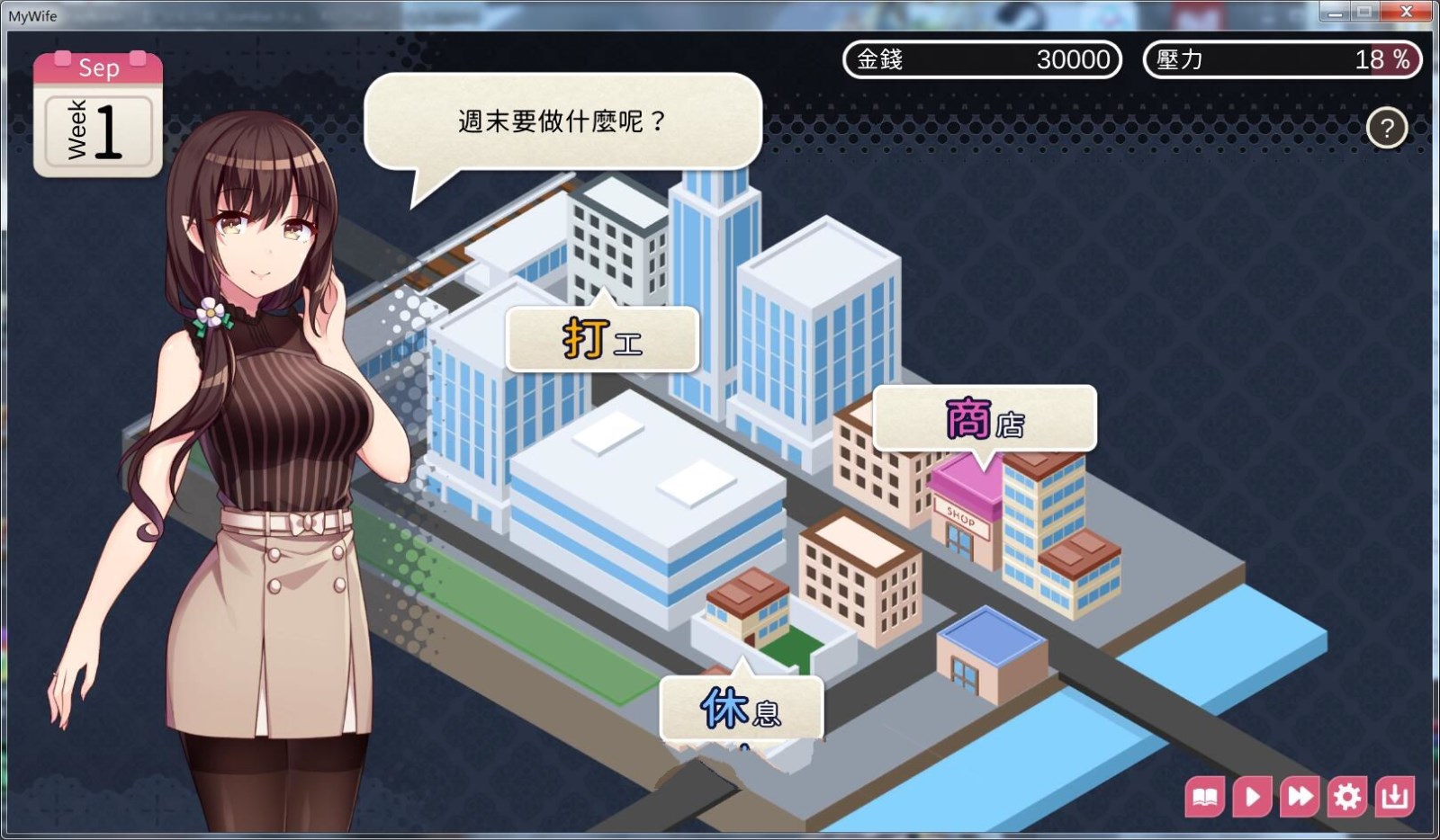 图片[3]-魅魔新妻:甜蜜新婚生活 DL官方中文版 SLG&ADV-次元小屋