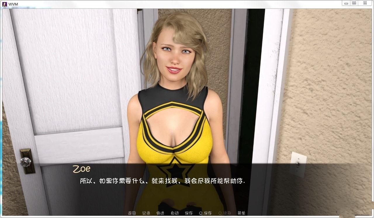 图片[2]-大学篮球巨星 V0.46 精翻汉化版 PC+安卓&动态CG-次元小屋