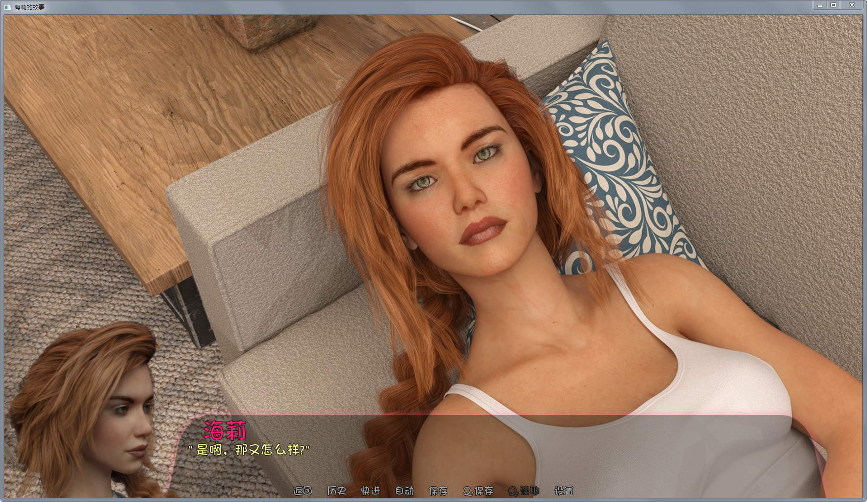 图片[2]-海莉的故事(HALEY S STORY) Ver0.70 汉化版 PC+安卓&动态CG-次元小屋