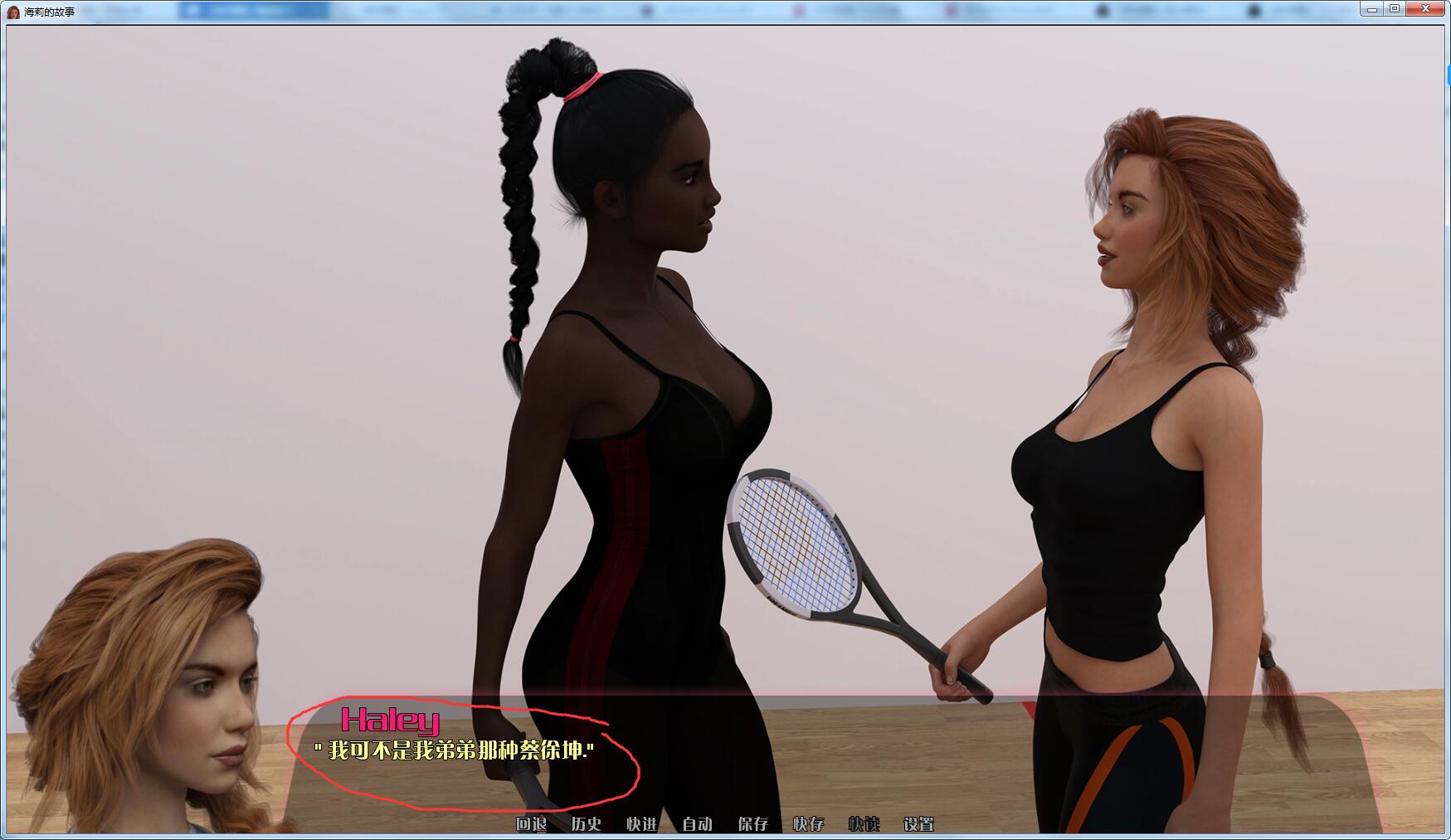 图片[5]-海莉的故事(HALEY S STORY) Ver0.70 汉化版 PC+安卓&动态CG-次元小屋