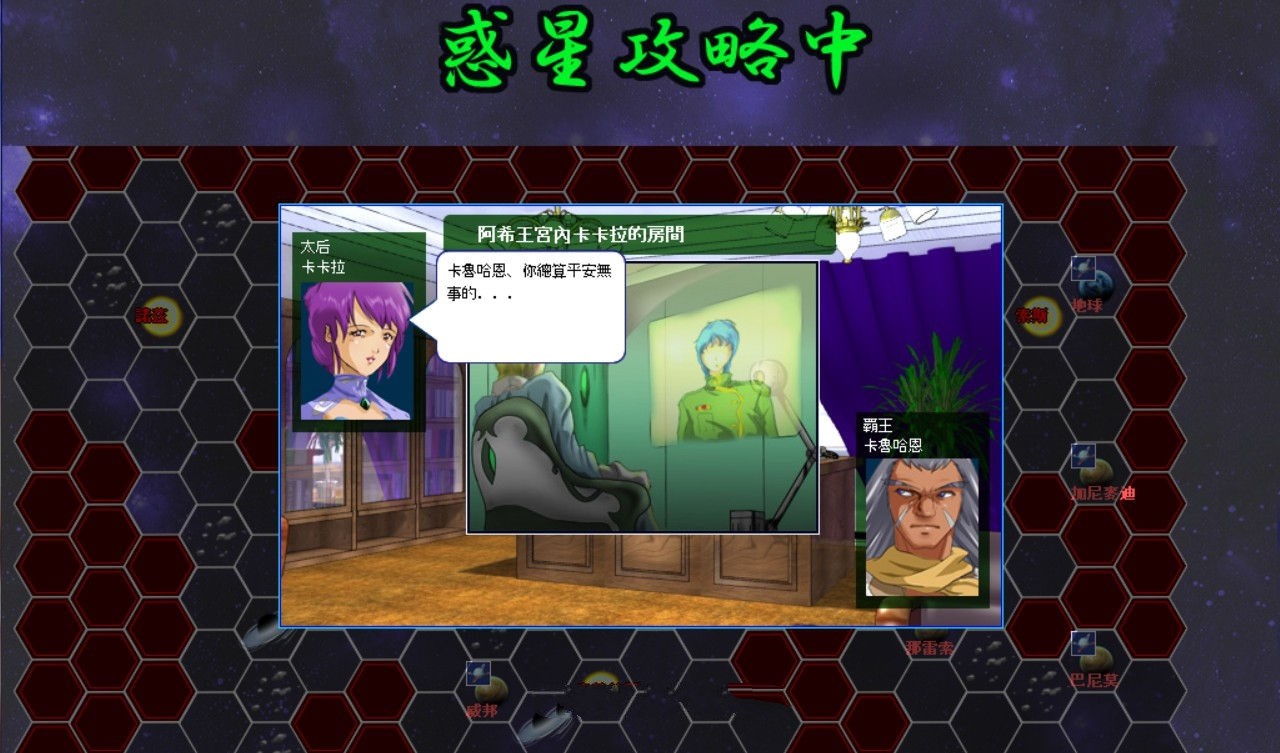 图片[5]-雷神7:Puk天制霸 私人定制加强版&中文第二版 大型SLG人物众多-次元小屋