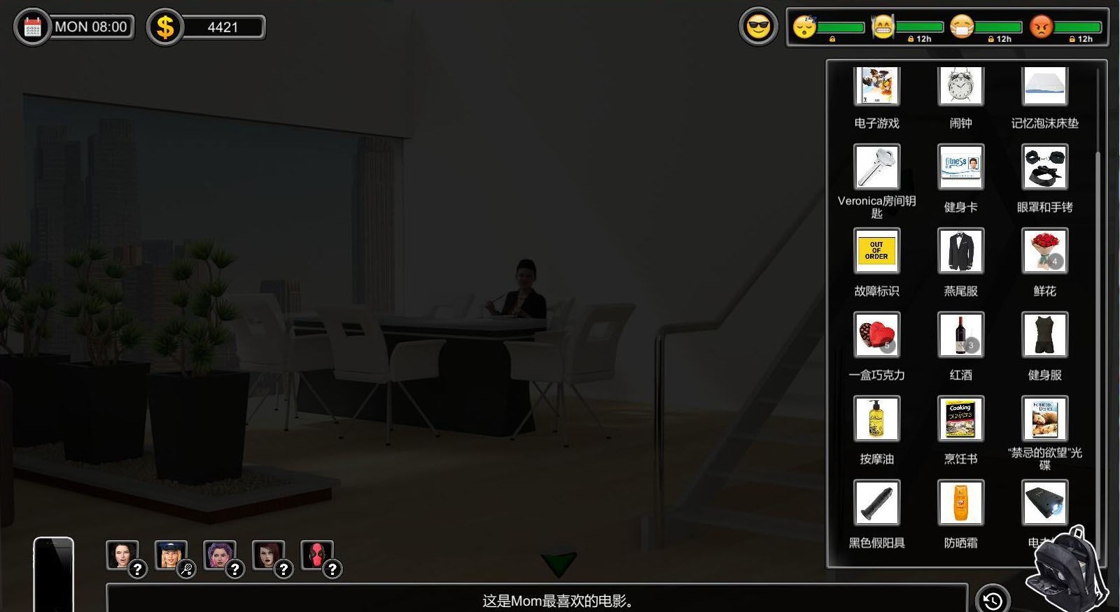 图片[3]-一家之主（Man of the House） V1.02圣诞节大型DLC 官方豪华中文版-次元小屋