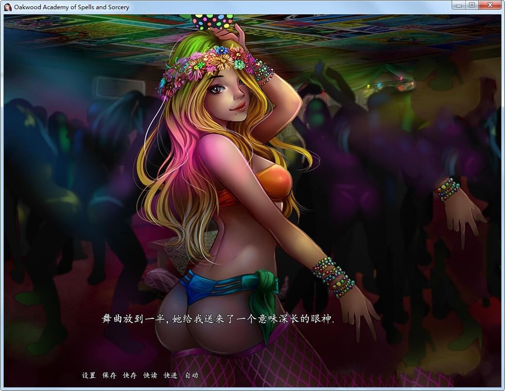 图片[2]-奥克伍德魔法学校 汉化完整版 PC+安卓&2D手绘-次元小屋