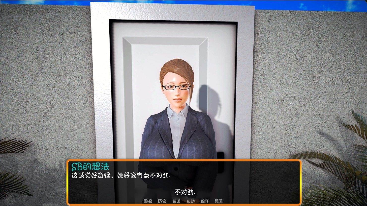 图片[4]-我的新家庭(MyNewFamily) Ver0.5 汉化版 PC+安卓&动态CG-次元小屋