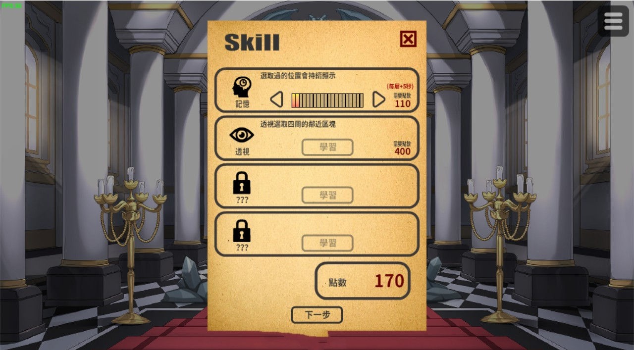 图片[6]-恶魔的石板和被诅咒的狗子公主 官方中文版 动态互动SLG游戏-次元小屋