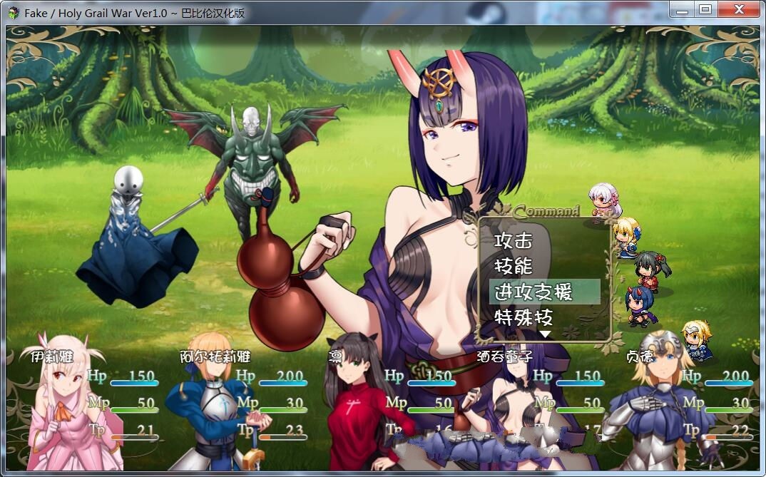 图片[2]-Fake：Holy Grail War 精翻完整汉化版 FGO同人&RPG游戏-次元小屋