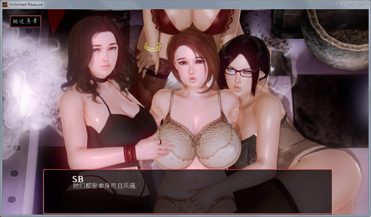 图片[2]-无尽的快感(Unlimited) V0.24精修汉化版 PC+安卓&沙盒游戏-次元小屋