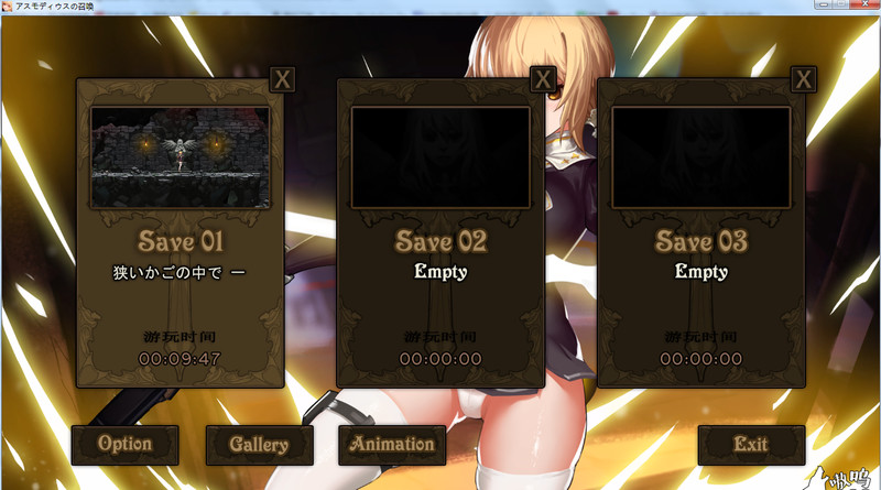 图片[3]-奥斯丁德的召唤(Summon of Asmodeus) 中文汉化版+CG包 横版动作游戏-次元小屋