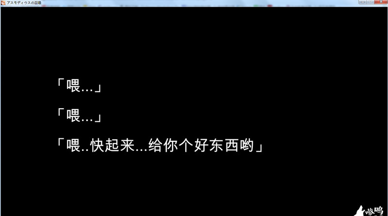 图片[4]-奥斯丁德的召唤(Summon of Asmodeus) 中文汉化版+CG包 横版动作游戏-次元小屋