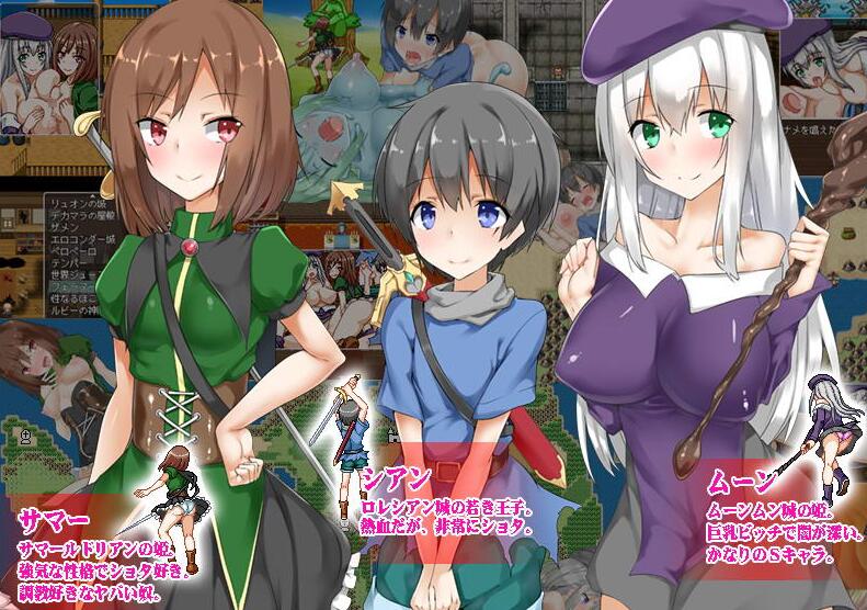 正太的任务：我的欧金金被瞄准了！汉化版 RPG-次元小屋