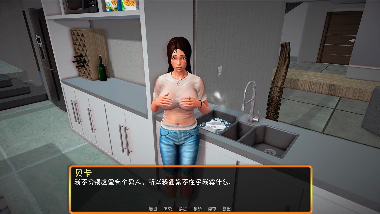 图片[5]-我的新家庭( MyNewFamily) Ver0.6 汉化版 PC安卓+全CG-次元小屋