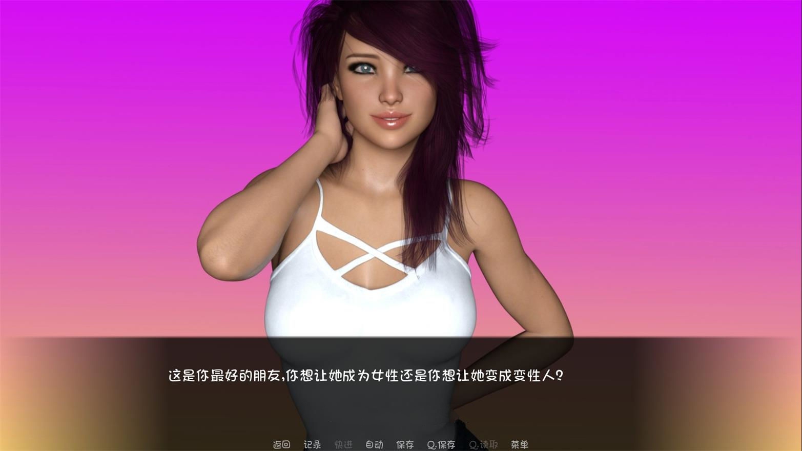 图片[5]-大学篮球巨星 V0.62 精翻汉化版 PC+安卓+动态CG-次元小屋