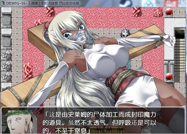 图片[4]-王国骑士和拟态迷宫 精翻汉化版 PC+安卓+全CV &DIDRPG-次元小屋