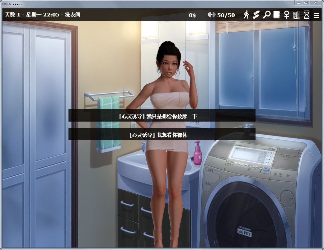 图片[2]-神器眼镜（Glassix） V0.45.0 官方中文版 动态CG+存档-次元小屋