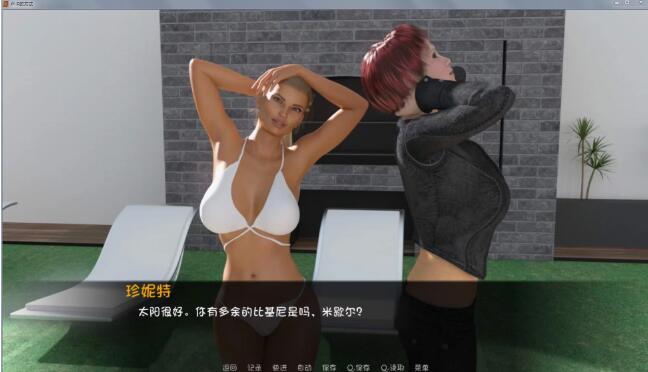 图片[3]-卢克的生活方式（Luke’s Way） V2.0中文汉化版 PC+安卓+全CG-次元小屋