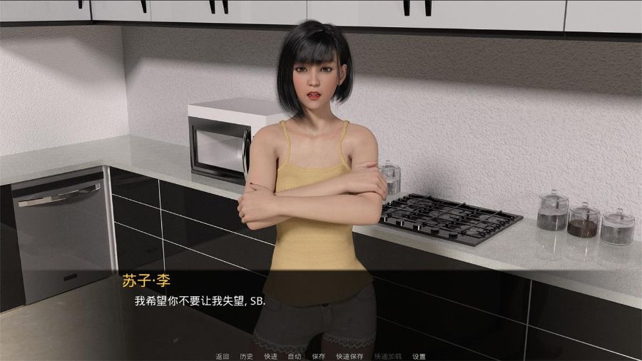 图片[3]-嫉妒 (Jealousy) 订婚续作精翻中文汉化版 PC+安卓+动态CG-次元小屋
