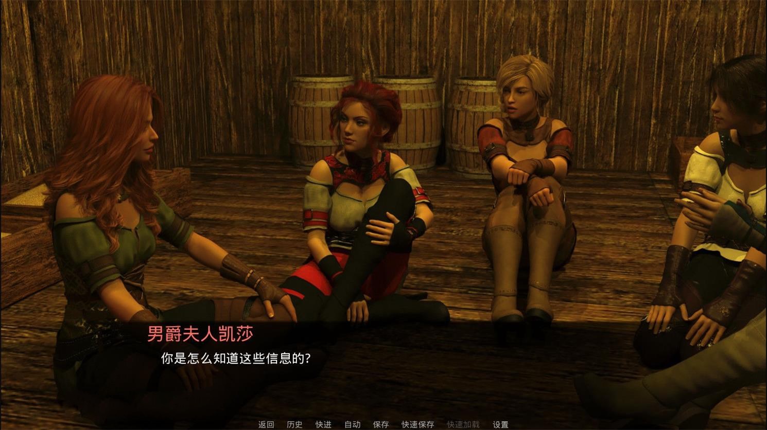 图片[2]-艾洛迪奥（Erodio）Ver0.6精翻中文汉化版 PC+安卓+全CG-次元小屋