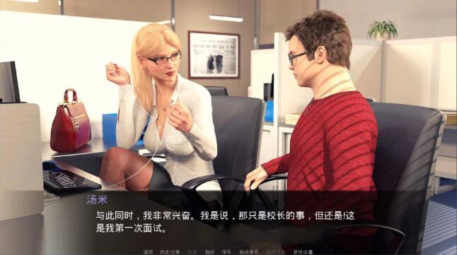 图片[2]-杰西卡的大新闻 Ver0.30 精翻中文汉化版 PC+安卓+动态CG-次元小屋