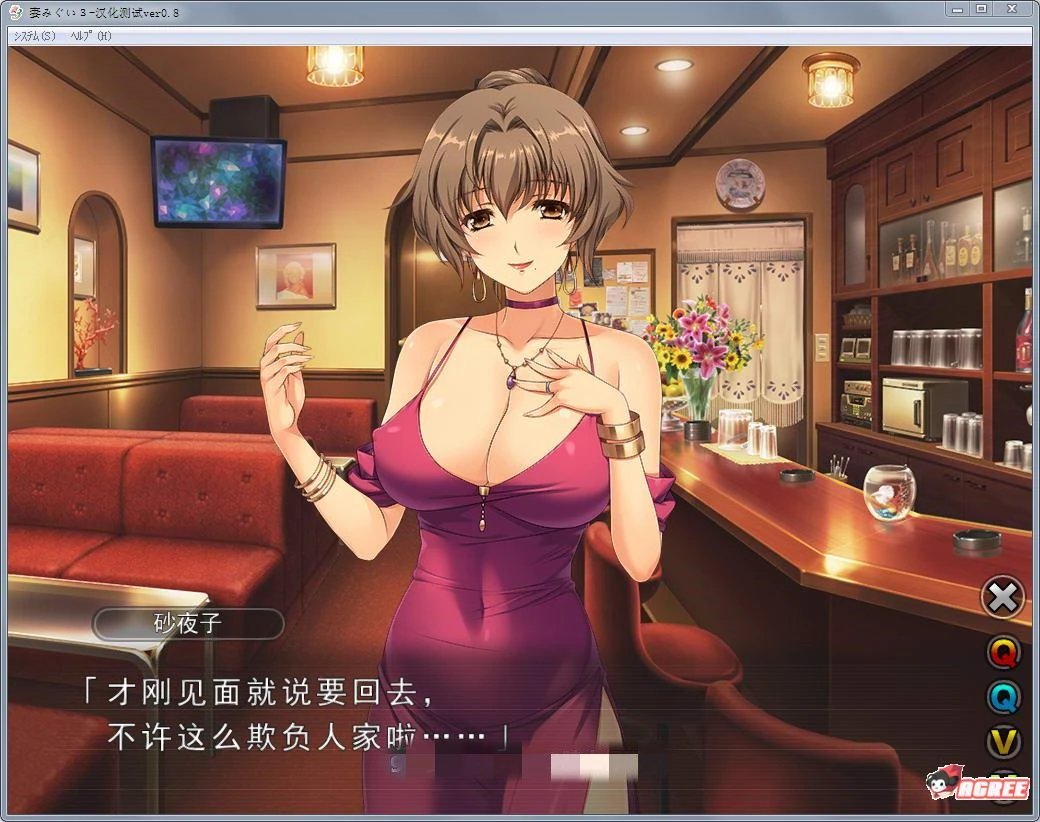 图片[4]-妻中蜜（1+2+3 合集） 完整中文汉化版 全CG档+攻略+全动画-次元小屋