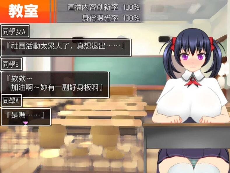 图片[3]-超色晴网路聊天女郎：千里酱 精修中文汉化版 动态RPG+存档-次元小屋