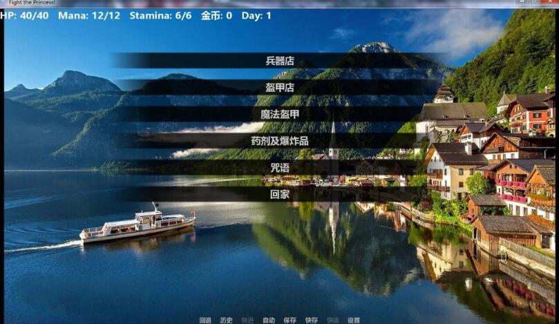 为炮而战 V0.31精翻中文汉化版 PC+安卓+全CG 真人探险游戏-次元小屋