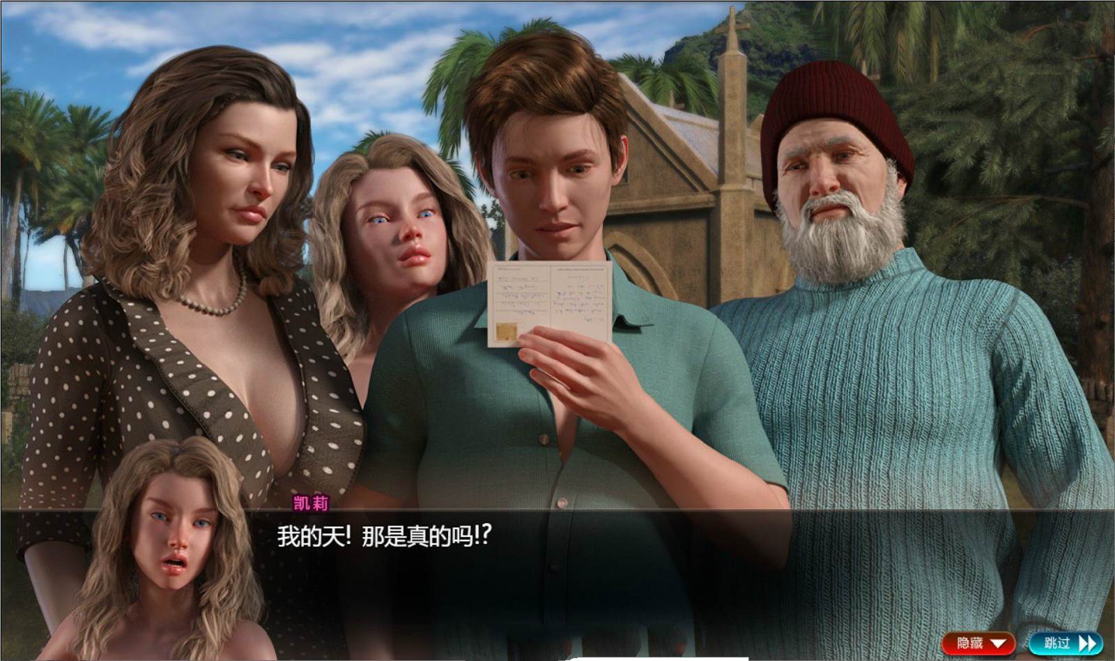 图片[7]-纳迪亚之宝 V25032精修中文汉化版 存档+神级画面+动态CG-次元小屋