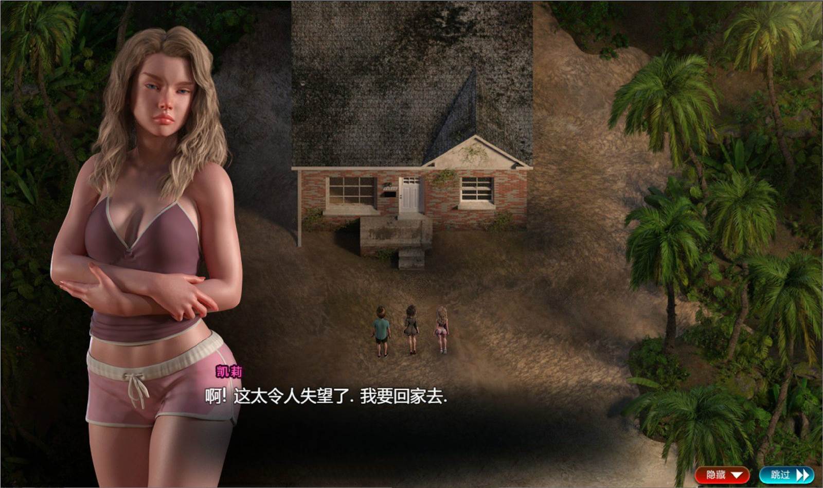 图片[9]-纳迪亚之宝 V25032精修中文汉化版 存档+神级画面+动态CG-次元小屋