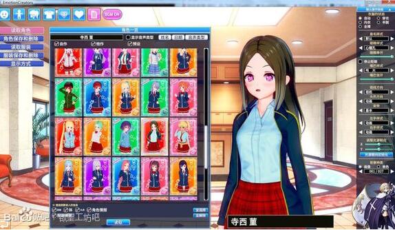 图片[2]-欲望工坊 v1.1.7 中文汉化整合版 预约特典+DLC+第三方服务器补丁-次元小屋