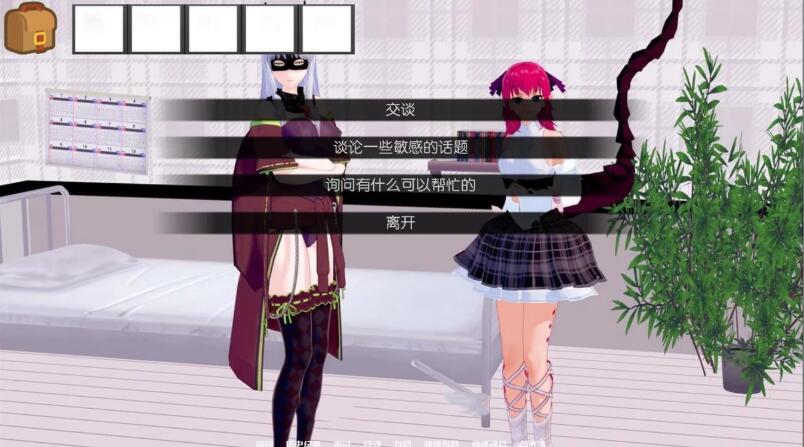 图片[7]-命运：榨米青指定 全二章完整中文汉化版 欧美FGO类游戏-次元小屋